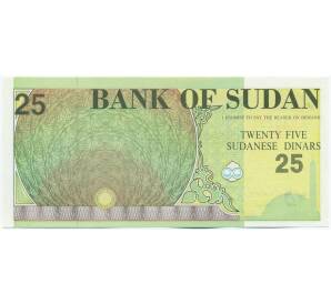 25 динаров 1992 года Судан — Фото №2