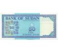 Банкнота 50 динаров 1992 года Судан (Артикул: K12-45999) — Фото №2
