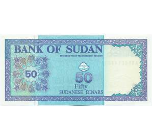 50 динаров 1992 года Судан — Фото №2