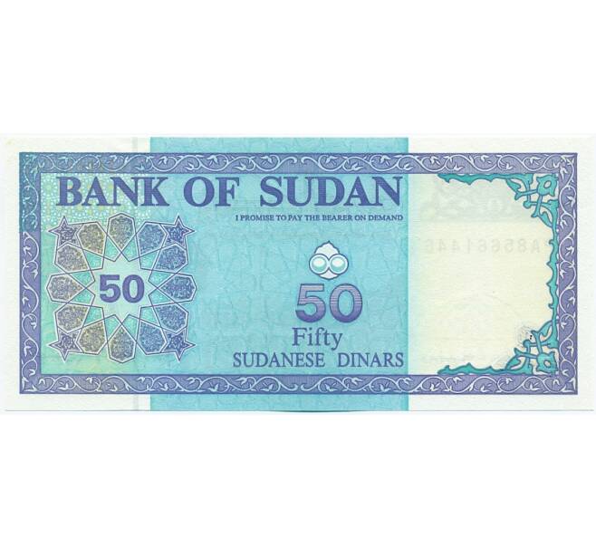 Банкнота 50 динаров 1992 года Судан (Артикул: K12-45999) — Фото №2
