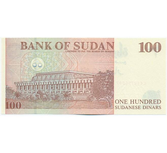Банкнота 100 динаров 1994 года Судан (Артикул: K12-46000) — Фото №2
