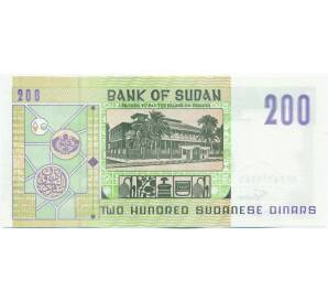 200 динаров 1998 года Судан — Фото №2