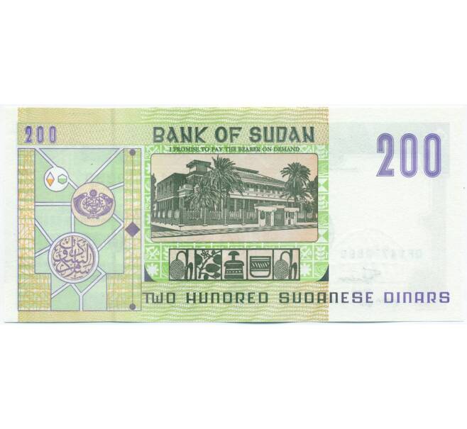 Банкнота 200 динаров 1998 года Судан (Артикул: K12-46001) — Фото №2