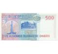 Банкнота 500 динаров 1998 года Судан (Артикул: K12-46002) — Фото №2