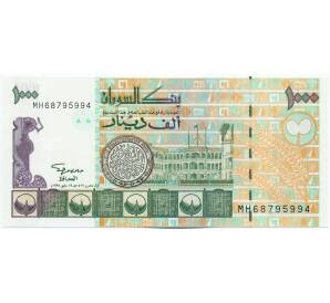1000 динаров 1996 года Судан — Фото №1