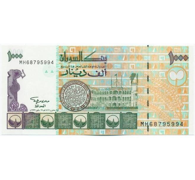 Банкнота 1000 динаров 1996 года Судан (Артикул: K12-46003) — Фото №1