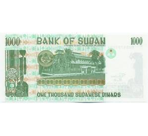 1000 динаров 1996 года Судан — Фото №2