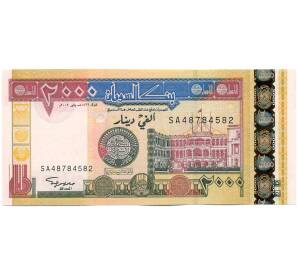 2000 динаров 2002 года Судан — Фото №1