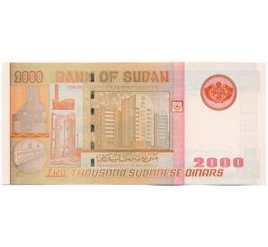 2000 динаров 2002 года Судан — Фото №2