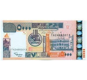 5000 динаров 2002 года Судан — Фото №1