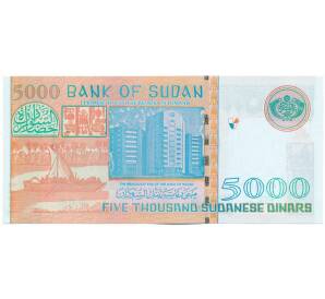5000 динаров 2002 года Судан — Фото №2