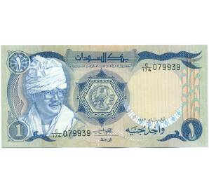 1 фунт 1983 года Судан — Фото №1