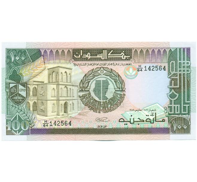 Банкнота 100 фунтов 1989 года Судан (Артикул: K12-46008) — Фото №1