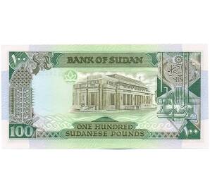 100 фунтов 1989 года Судан — Фото №2