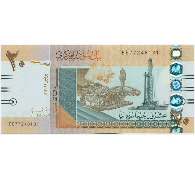 Банкнота 20 фунтов 2011 года Судан (Артикул: K12-46014) — Фото №1