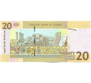 20 фунтов 2011 года Судан — Фото №2