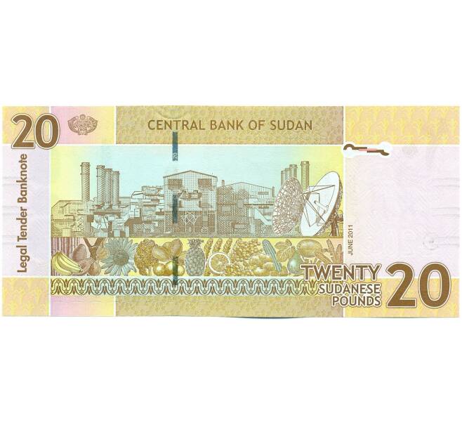 Банкнота 20 фунтов 2011 года Судан (Артикул: K12-46014) — Фото №2
