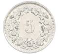 Монета 5 раппенов 1968 года Швейцария (Артикул: M2-83338) — Фото №2
