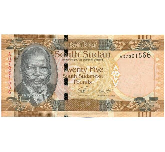 Банкнота 25 фунтов 2011 года Судан (Артикул: K12-46023) — Фото №1