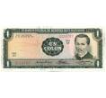 Банкнота 1 колон 1971 года Сальвадор (Артикул: K12-46026) — Фото №1