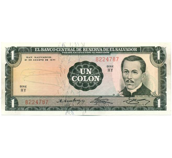 Банкнота 1 колон 1971 года Сальвадор (Артикул: K12-46026) — Фото №1
