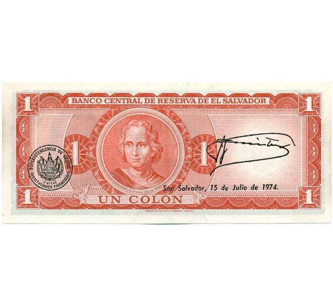 Банкнота 1 колон 1971 года Сальвадор (Артикул: K12-46026) — Фото №2