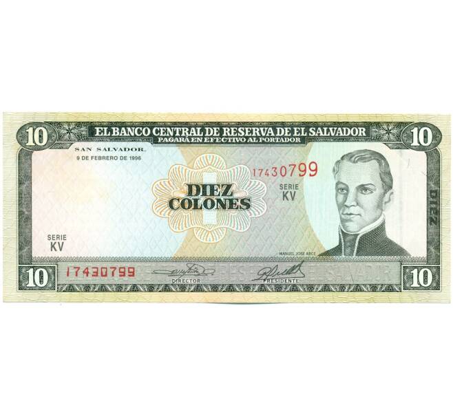 Банкнота 10 колонов 1996 года Сальвадор (Артикул: K12-46027) — Фото №1