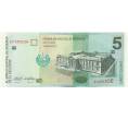 Банкнота 5 колонов 1998 года Сальвадор (Артикул: K12-46028) — Фото №1