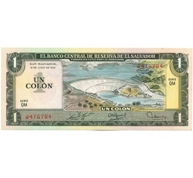 Банкнота 1 колон 1980 года Сальвадор (Артикул: K12-46029) — Фото №1