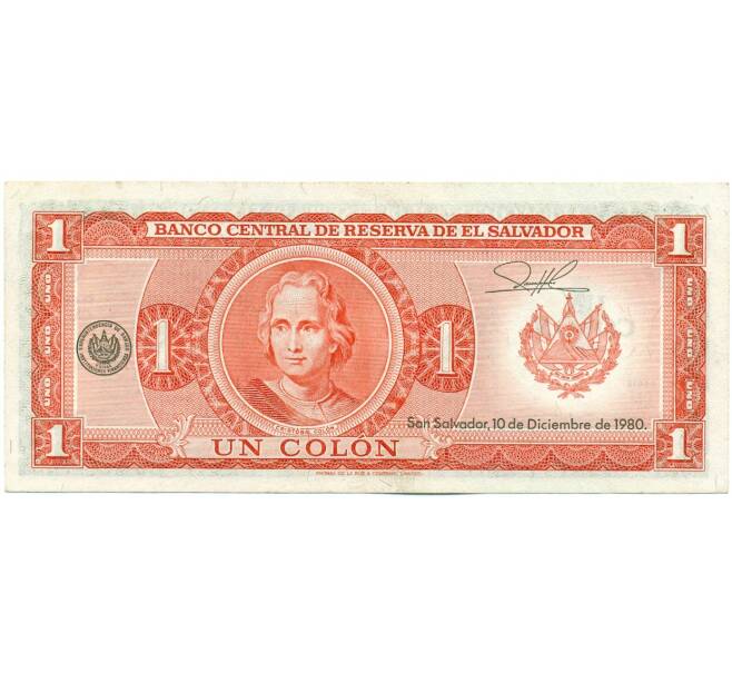Банкнота 1 колон 1980 года Сальвадор (Артикул: K12-46029) — Фото №2