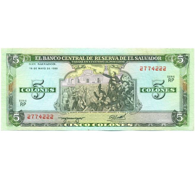 Банкнота 5 колонов 1990 года Сальвадор (Артикул: K12-46031) — Фото №1