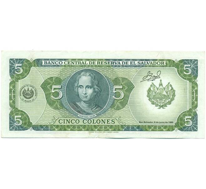 Банкнота 5 колонов 1990 года Сальвадор (Артикул: K12-46031) — Фото №2