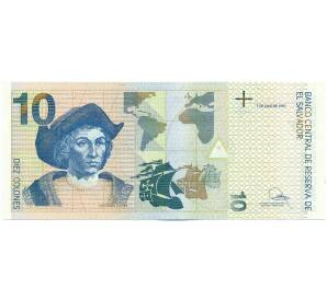 10 колонов 1997 года Сальвадор — Фото №1