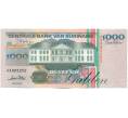 Банкнота 1000 гульденов 1995 года Суринам (Артикул: K12-46034) — Фото №1