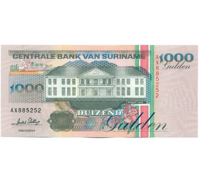 Банкнота 1000 гульденов 1995 года Суринам (Артикул: K12-46034) — Фото №1