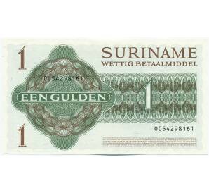 1 гульден 1984 года Суринам — Фото №2