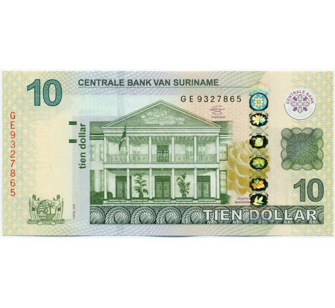 Банкнота 10 долларов 2012 года Суринам (Артикул: K12-46046) — Фото №1