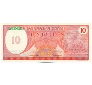 10 гульденов 1982 года Суринам — Фото №1