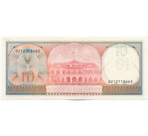 10 гульденов 1982 года Суринам — Фото №2