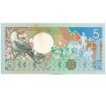 Банкнота 5 гульденов 1986 года Суринам (Артикул: K12-46056) — Фото №2