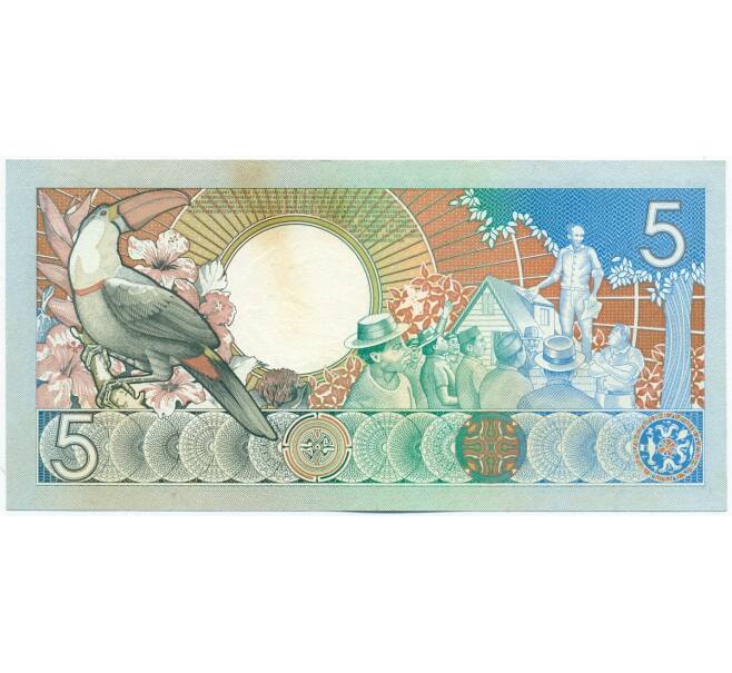 Банкнота 5 гульденов 1986 года Суринам (Артикул: K12-46056) — Фото №2