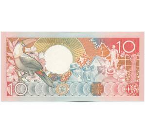 10 гульденов 1986 года Суринам — Фото №2