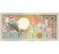 Банкнота 500 гульденов 1988 года Суринам (Артикул: K12-46061) — Фото №2
