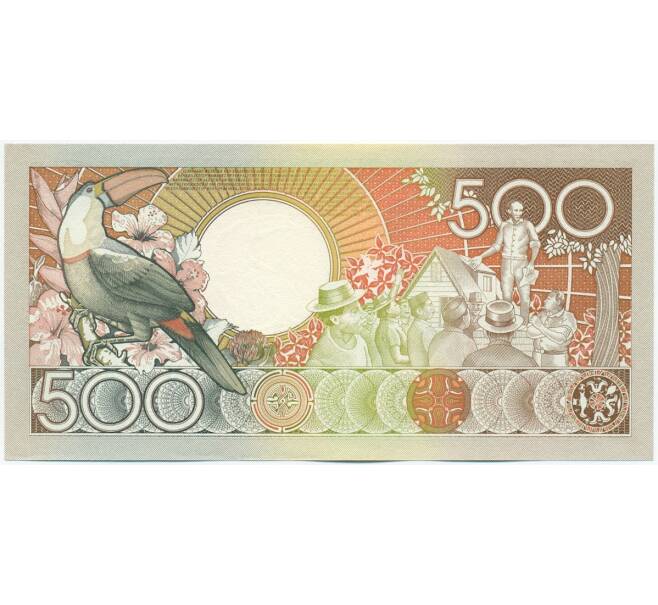 Банкнота 500 гульденов 1988 года Суринам (Артикул: K12-46061) — Фото №2