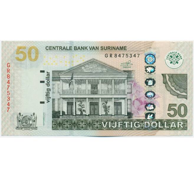 Банкнота 50 долларов 2016 года Суринам (Артикул: K12-46063) — Фото №1