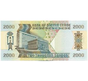 2000 леоне 2000 года Сьерра-Леоне — Фото №2