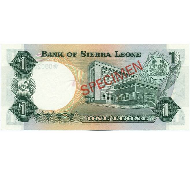 Банкнота 1 леоне 1978 года Сьерра-Леоне (ОБРАЗЕЦ) (Артикул: K12-46088) — Фото №2