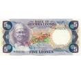 Банкнота 5 леоне 1978 года Сьерра-Леоне (ОБРАЗЕЦ) (Артикул: K12-46090) — Фото №1