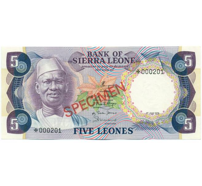 Банкнота 5 леоне 1978 года Сьерра-Леоне (ОБРАЗЕЦ) (Артикул: K12-46090) — Фото №1