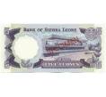 Банкнота 5 леоне 1978 года Сьерра-Леоне (ОБРАЗЕЦ) (Артикул: K12-46090) — Фото №2